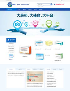 沙漠風(fēng)網(wǎng)站建設(shè) 專業(yè)團(tuán)隊，打造卓越品牌形象