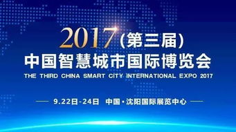 智博會(huì)明日啟幕，凡拓創(chuàng)意以智慧點(diǎn)亮數(shù)字展示新篇章